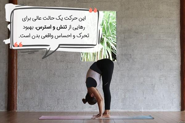 ۱) انعطاف‌پذیری ​با ⁢یوگا: ژست‌های مؤثر برای بهبود دامنه حرکتی