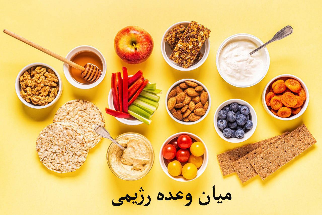 - ‍دستور العمل‌ های ⁤سریع برای وعده های اصلی و میان وعده ها
