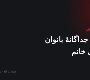 تمرین EMS بانوان در سعادت آباد و شهرک غرب با سانس جداگانه و مربی خانم — باشگاه امید جیم